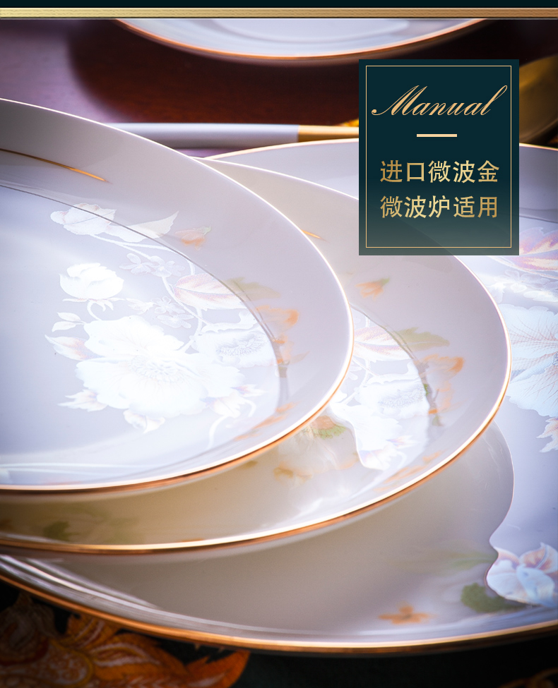 The dishes suit household contracted up phnom penh ipads porcelain jingdezhen ceramic tableware creative contracted Europe type bowl plate combination