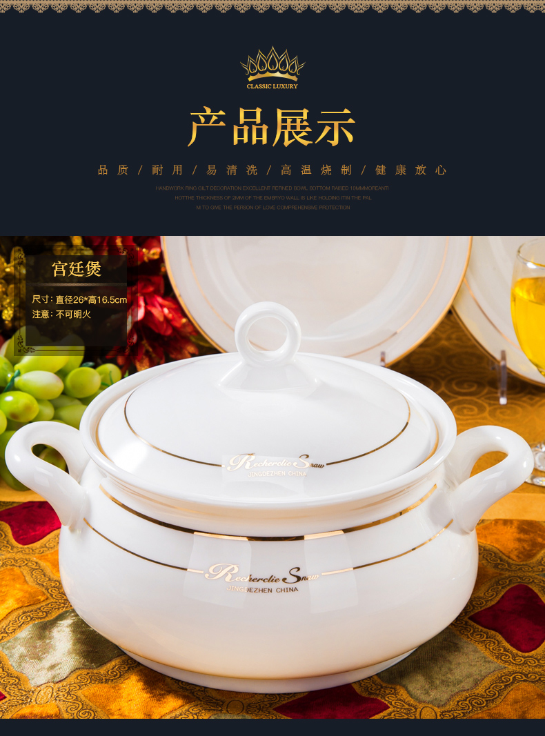 The dishes suit household contracted Europe type up phnom penh jingdezhen ceramic bowl ipads porcelain tableware suit dish bowl suit