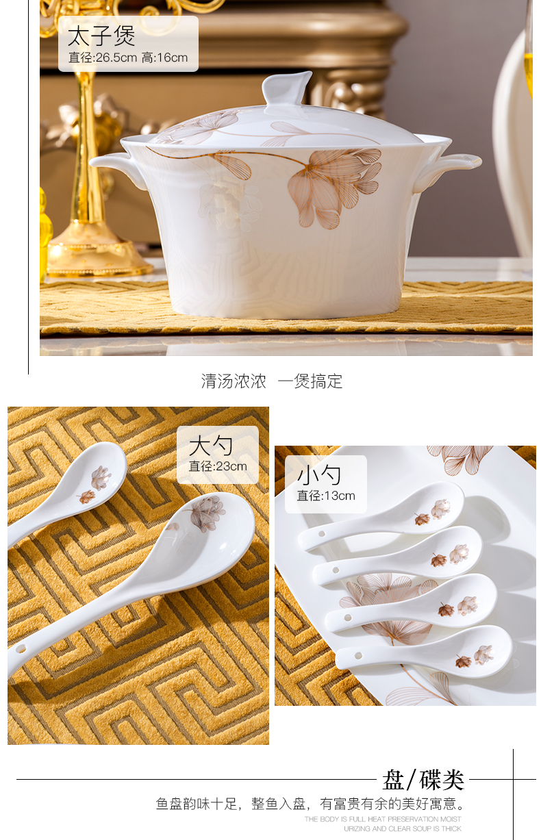 Tende dishes suit household contracted Europe type ceramic bowl chopsticks jingdezhen ceramic tableware suit bowl dish combination