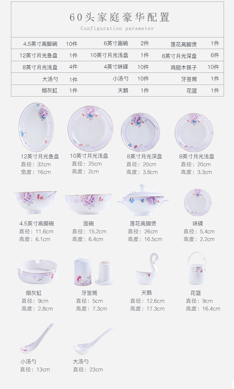 Ipads China tableware dishes suit household portfolio European jingdezhen ceramic bowl chopsticks contracted style dishes suit