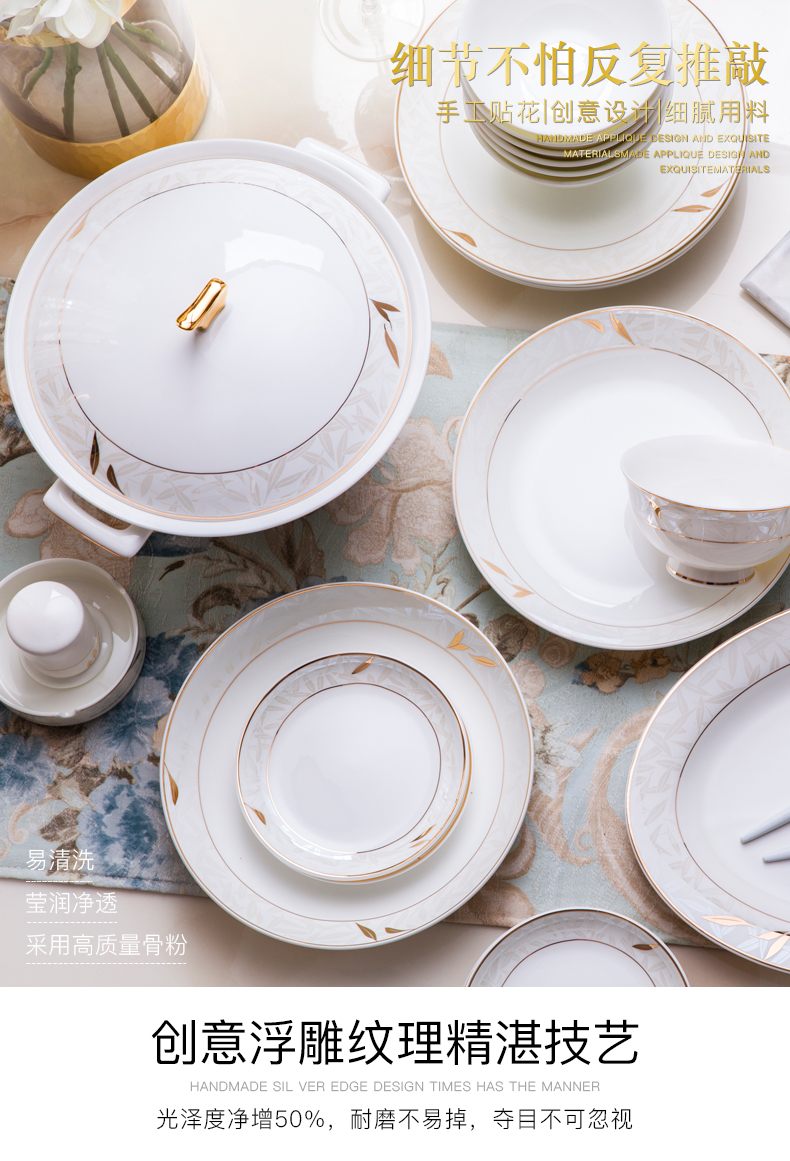 Dishes suit household European contracted high - grade ceramic Dishes jingdezhen ceramic tableware suit household gifts