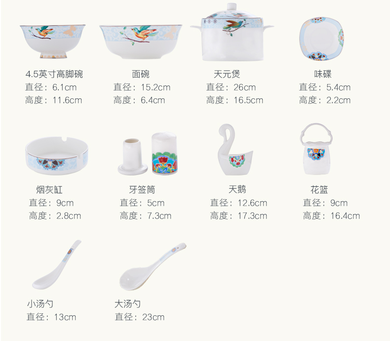 Jingdezhen tableware suit American dishes dishes suit household ceramic bowl European - style ipads porcelain bowl chopsticks plates