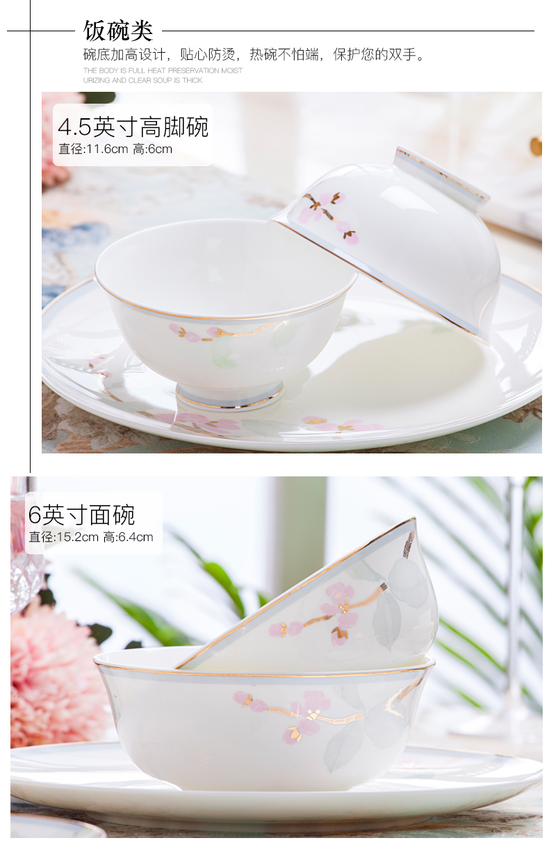 Ipads bowls disc suit household of Chinese style up phnom penh jingdezhen ceramic tableware suit contracted Europe type bowl dish combination