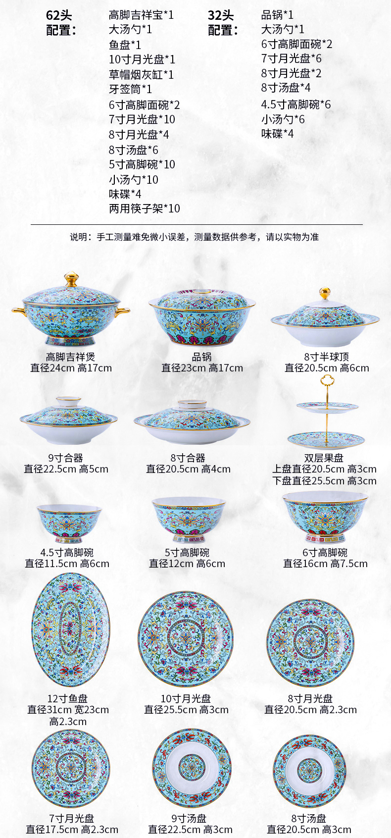 Light dishes suit household jingdezhen Chinese high - grade ipads China key-2 luxury colored enamel tableware palace restoring ancient ways table combination