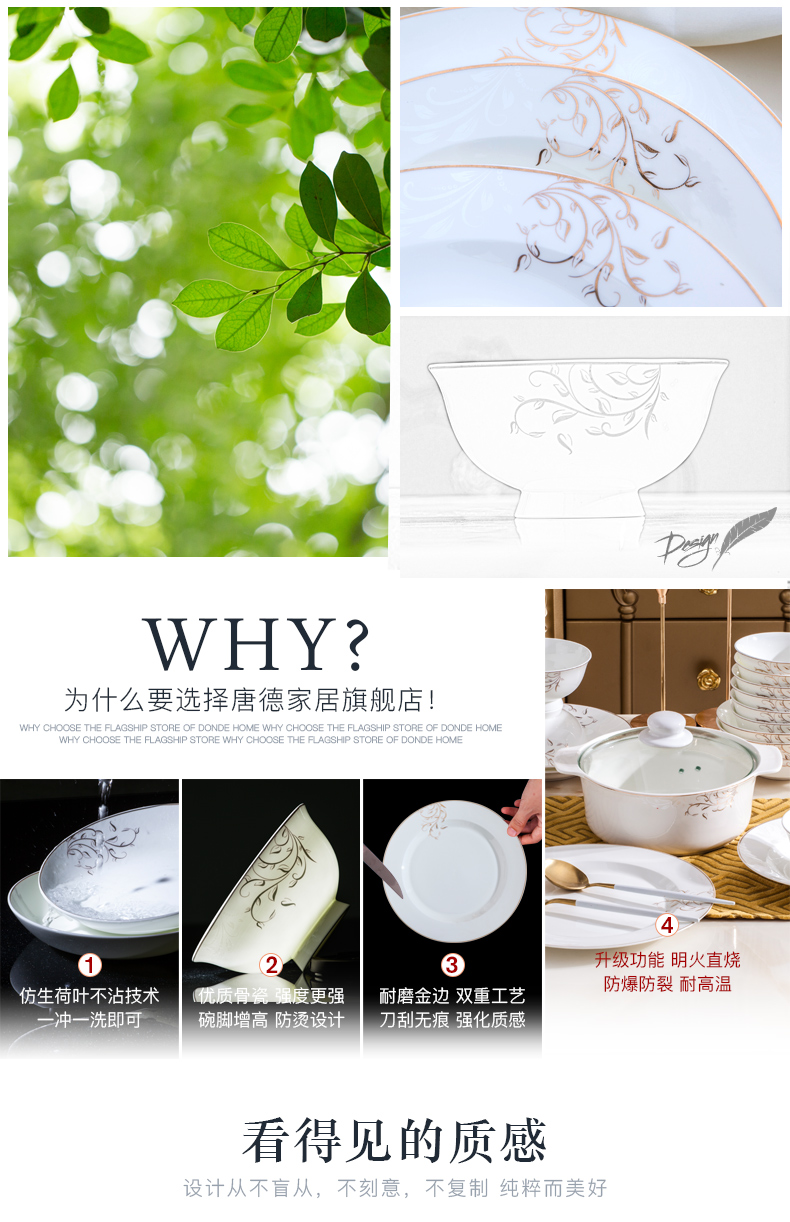 Tableware suit dishes home European jingdezhen bowls of ipads plate suit household ceramic bowl chopsticks combination of gifts