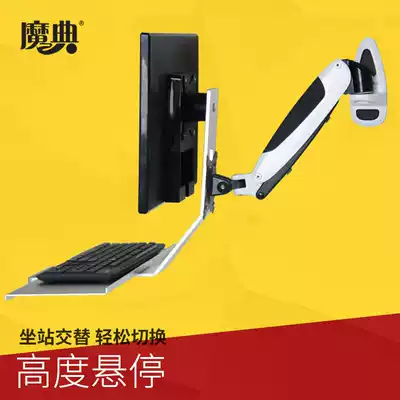 Magic Wall Wall industrial computer display computer rack hanger with keyboard holder with keyboard holder hovering rotation adjustment bracket