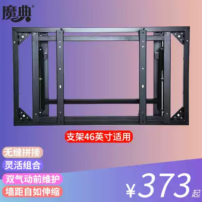 Splice screen front maintenance hydraulic support universal 46 inch 49 inch 55 inch TV Wall wall bracket telescopic hanger