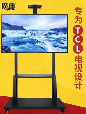 TCL LCD universal TV floor-standing cart teaching conference All mobile bracket 55-120 inches