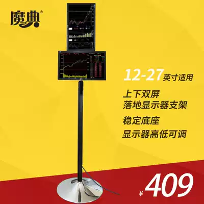 Samsung upper and lower dual-screen display bracket movable lifting splicing horizontal and vertical screen rotating computer LCD rack