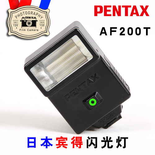 Japan Pentax flash PENTAX AF200T Pentax negative camera dedicated flash