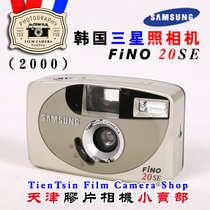 Korean Samsung camera SAMSUNG FiNO 20SE STD fully automatic film point-and-shoot camera