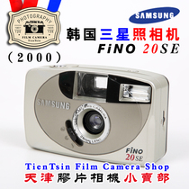 Korean Samsung camera SAMSUNG FiNO 20SE QD fully automatic film point-and-shoot camera