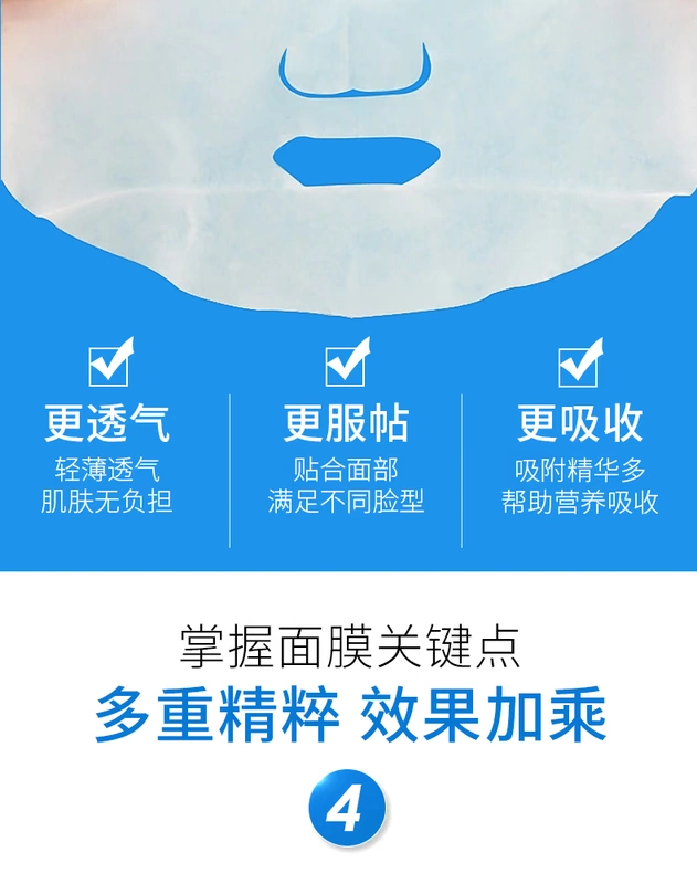 Miếng dán mặt nạ dưỡng ẩm Hy Lạp squalane đặt nữ dưỡng ẩm giữ ẩm giấc ngủ thu nhỏ lỗ chân lông nước biển sâu ngưng tụ - Mặt nạ