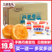 Three gourd wheat wind hand-torn bread whole box nutrition student breakfast fast food substitute lazy snack food Net red snack food
