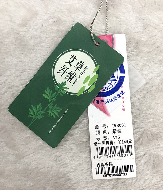 Yu Ying đồ lót áo ngực đích thực JW8031 ngực nhỏ tập hợp phần dày Một cốc mà không có vòng thép cửa hàng flagship 2018JOINJOY