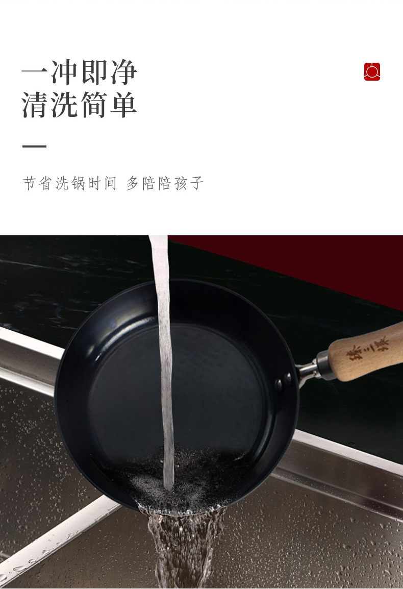 【中國直郵】臻三環 鐵鍋CCTV舌尖上中國推薦用鍋手工鍛造嬰兒輔食小鐵鍋潑熱油小煎鍋 16CM