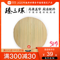 Zhen Sanhuan cover curtain dumpling curtain dumpling tray Household handmade sorghum rod round tray Dumpling plate steamed bun cover curtain