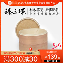 Zhen Sanhuan steamer Handmade fir woven household steamed dumplings Steamed buns Xiaolongbao steamer steamer drawer