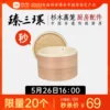Товары от 臻三环旗舰店