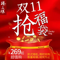 臻三环 Железный горшок Zhangqiu нелегко придерживаться кастрюли без покрытия, доходы с хорошим значением Сумка светово -мейн -мастер домохозяйства случайным образом
