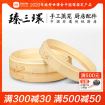 Zhensanhuan deepen bamboo steamer made by household handmade bamboo steaming rack steamed buns steamed buns steamed buns steamed buns steaming grid bamboo steamer