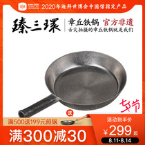 Zhen Sanhuan Zhangqiu handmade iron pot Steak frying pan Safe white 28cm non-stick pot uncoated gas stove Suitable