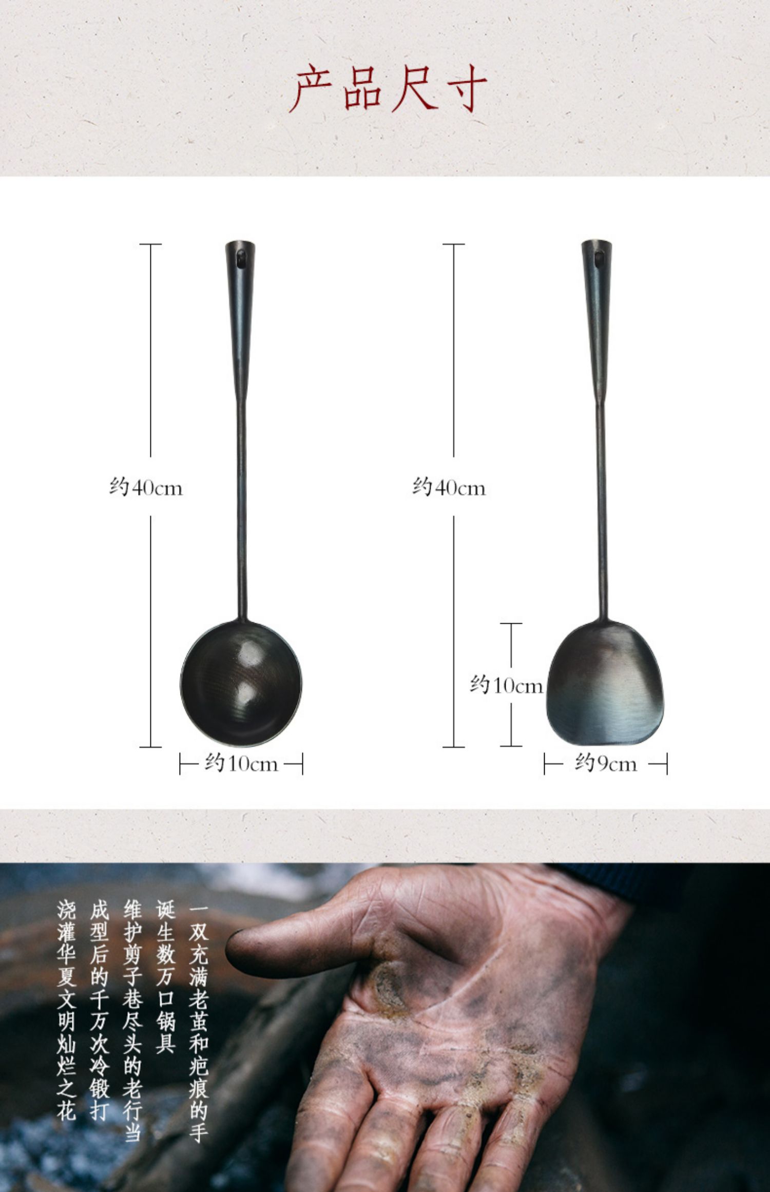Ba vòng tay rèn sắt rèn làm bằng tay nhà dài tay cầm nồi sắt dài đầu bếp xẻng bếp xẻng kệ gia vị inox