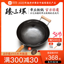 Zhen Sanhuan handmade iron pot Zhangqiu iron pot shot at the tip of the tongue Old-fashioned cooking pot with ears