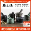 Товары от 臻三环旗舰店