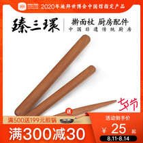 Zhen Sanhuan rolling pin Solid wood roller Household jujube wood panel Rolling dumpling skin rolling pin Household rolling pin