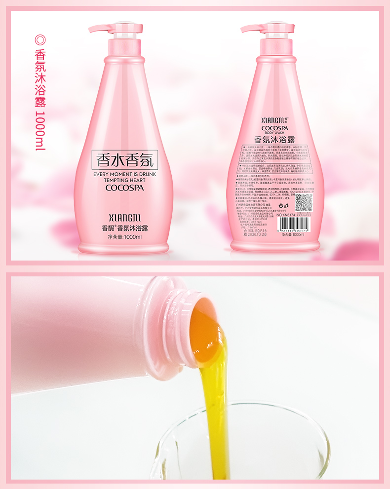 Xiangfen Dầu gội Shard Rửa Mu Jingji Bath Dew Twain Set Sanced Oil Wash Home Vận chuyển Đàn ông tigi trắng