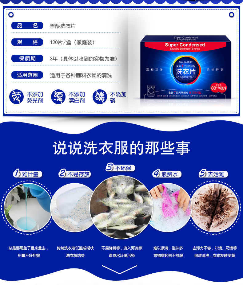 nước tẩy trắng quần áo 3 hộp nước thơm giặt quần áo gia đình nước hoa nước hoa cô đặc khử trùng làm sạch không có chất huỳnh quang nano ngay lập tức xác thực - Dịch vụ giặt ủi nước tẩy trắng quần áo giá