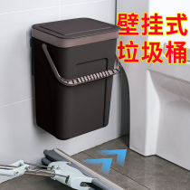 Desktop kitchen with lid Creative hanging trash can Household living room Bedroom large plastic covered outdoor small table