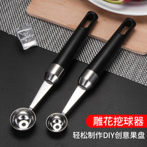 Stainless steel fruit ball digger watermelon digging ball spoon carving knife fruit ice cream platter tool watermelon round spoon