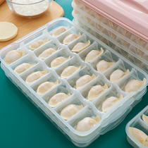 Dumpling box special split household refrigerator storage box food grade quick-frozen fresh-keeping box finishing artifact multi-layer with lid