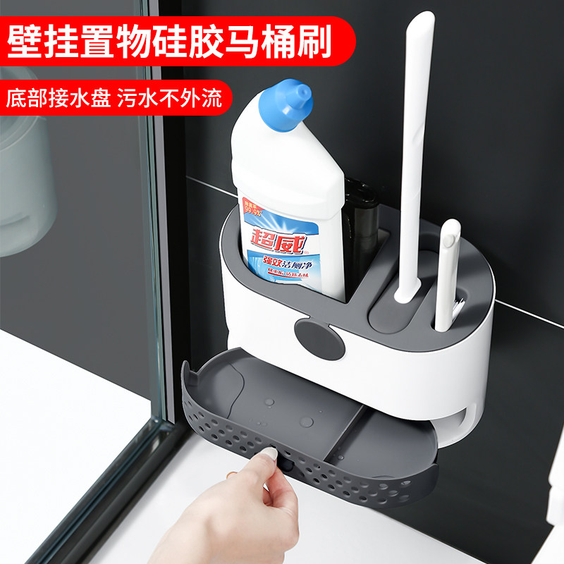 Toilet Brush Household Toilet Hanging Shelf Set Toilet Cleaning Tool Silicone brush