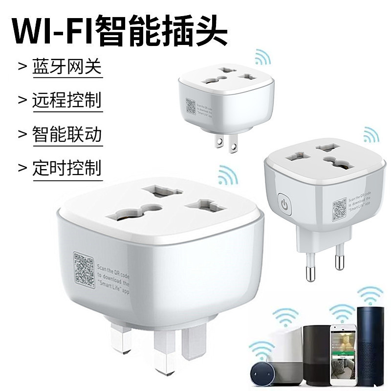 Timed Conversion Plug Wifi Smart Home Socket Mobile App Remote Bluetooth 16A British Standard European Standard Converter