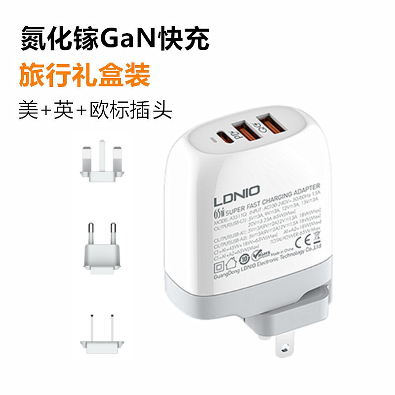 Ldnio's New 65W Gallium Nitride Charger Travel USB Socket Converter Multi-Port Pd Fast Charging Type-C Plug Suitable for Apple 15, Huawei, Xiaomi Laptops and Tablets, Universal