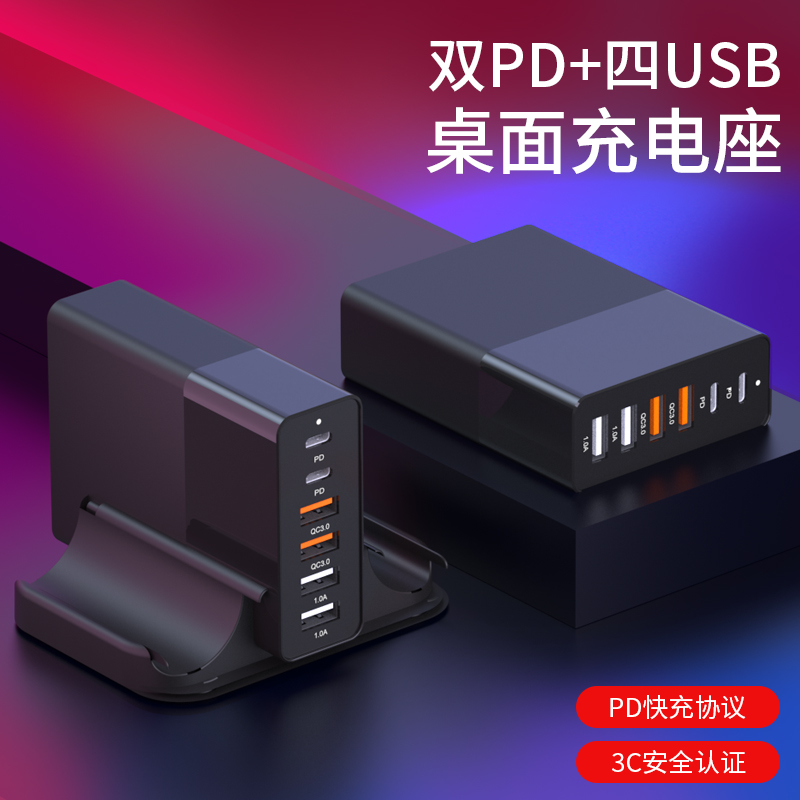 Multi-port Charger Head Apple PD Fast Charge 65w Porous 18w Cell Phone Universal Flash USB Plug QC3 0 Fast 5a Huawei 40 + Head iPad Xiaomi 75w Laptop MA