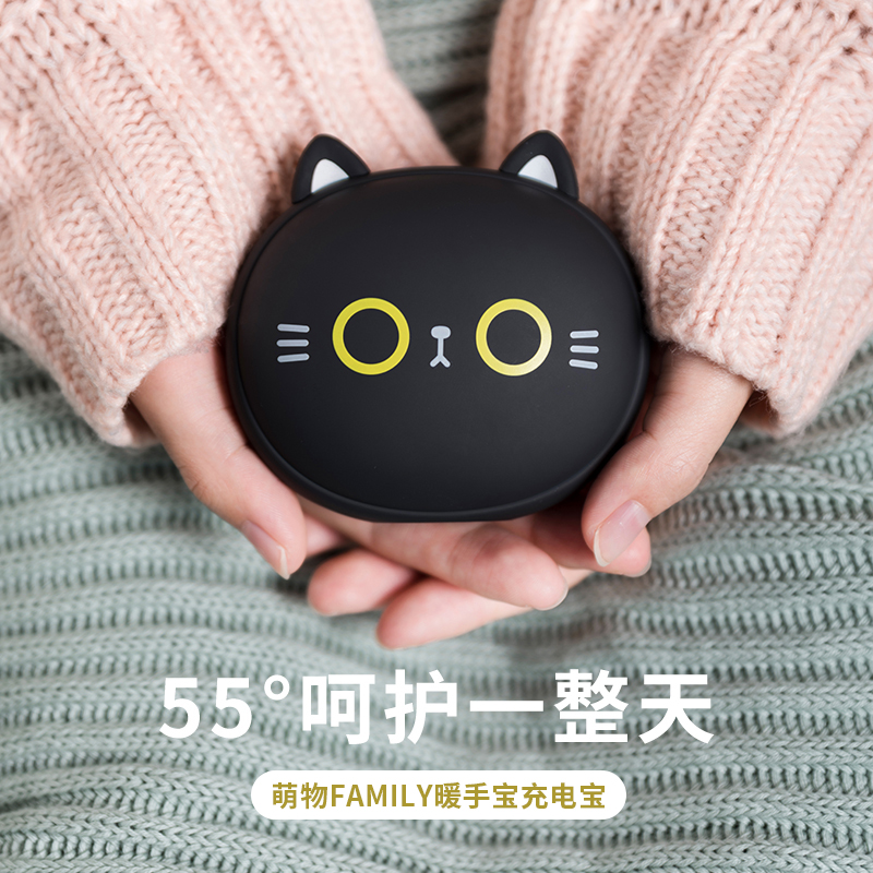 Hand Warmer Battery Charging Mini Warm Baby Small Portable USB Two-in-One Electric Hand Warmer Treasure Portable Small Self-Heating Winter Artifact Female Hand Holding Cute Student-specific Dormitory Boys