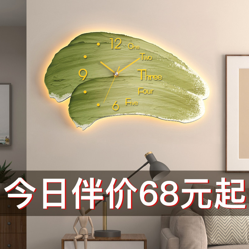 Clock Hanging Clock Living Room Home Fashion Nordic Art Light Lavish Decoration 2023 New Clock Hanging Wall Quartz Clock Watch-Taobao