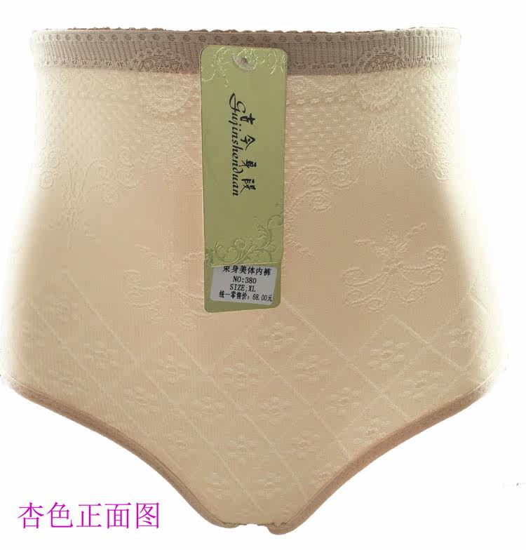 body amincissant en nylon - Ref 679191 Image 15