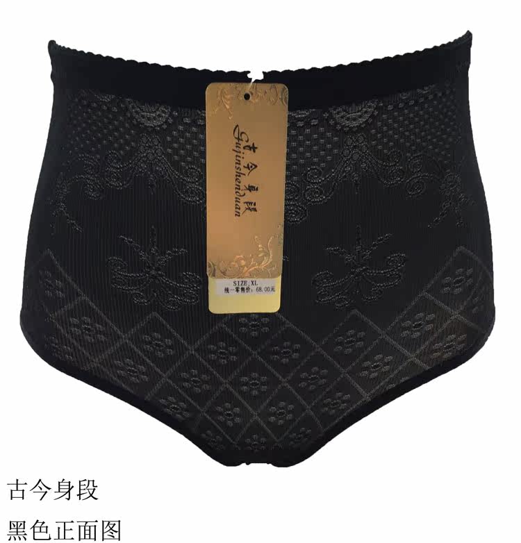 body amincissant en nylon - Ref 679191 Image 16