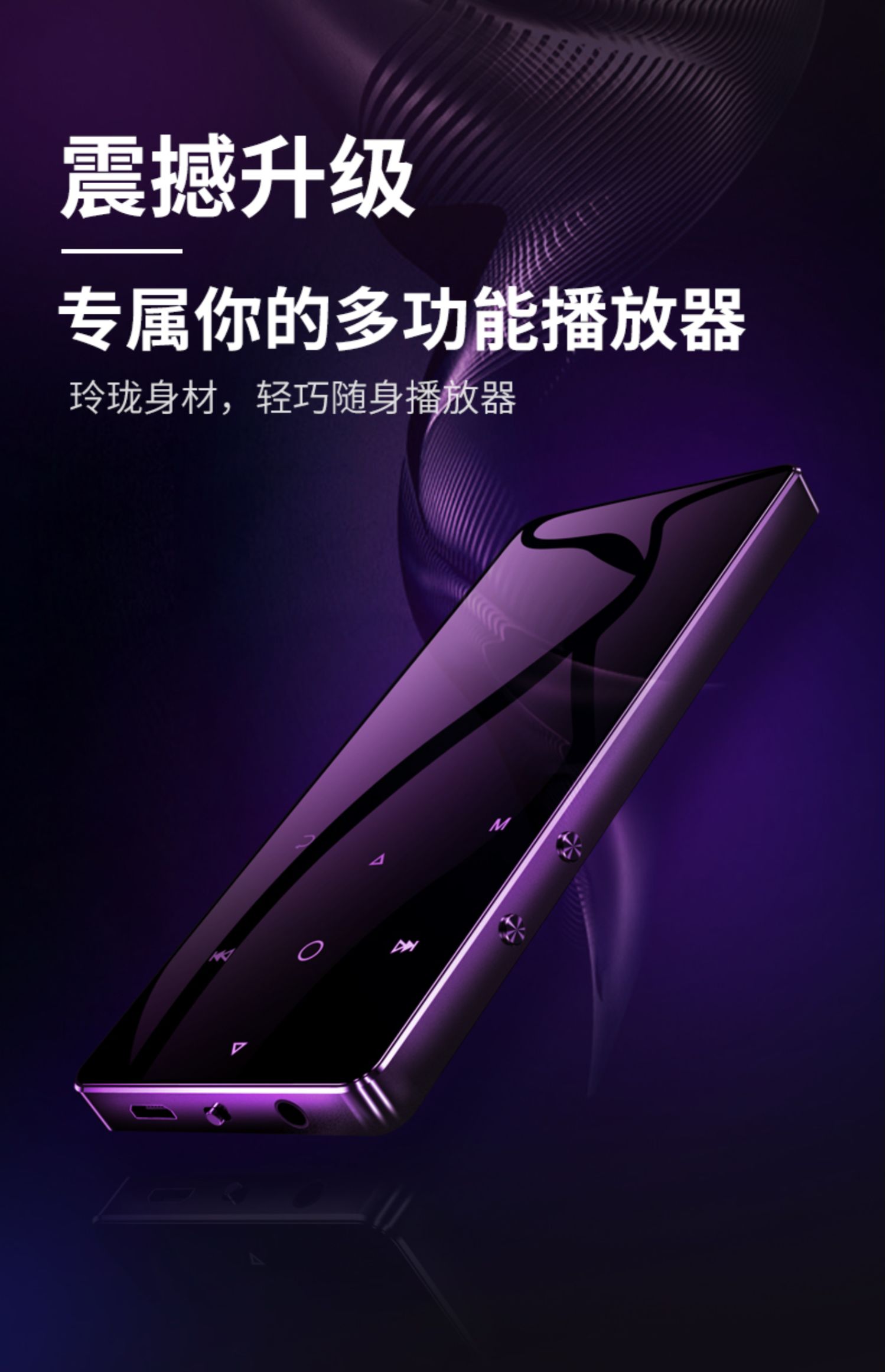 Youmai X3 Bluetooth mp3 máy nghe nhạc phiên bản sinh viên Máy nghe nhạc mp4 màn hình cảm ứng để đọc tiểu thuyết mp6 nhỏ gọn cầm tay p3 bài hát dễ thương mini mp5 nhỏ p4 bút ghi âm siêu mỏng - Máy nghe nhạc mp3 may nghe nhac mp3
