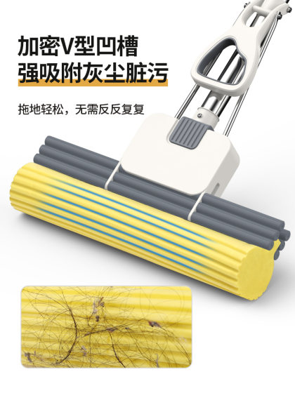 通用拖把头替换海绵头家用胶棉滚轮式吸水地拖拖布墩布头273338cm