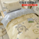 All cotton three-piece set skin-friendly and soft farewell to rough bedding
