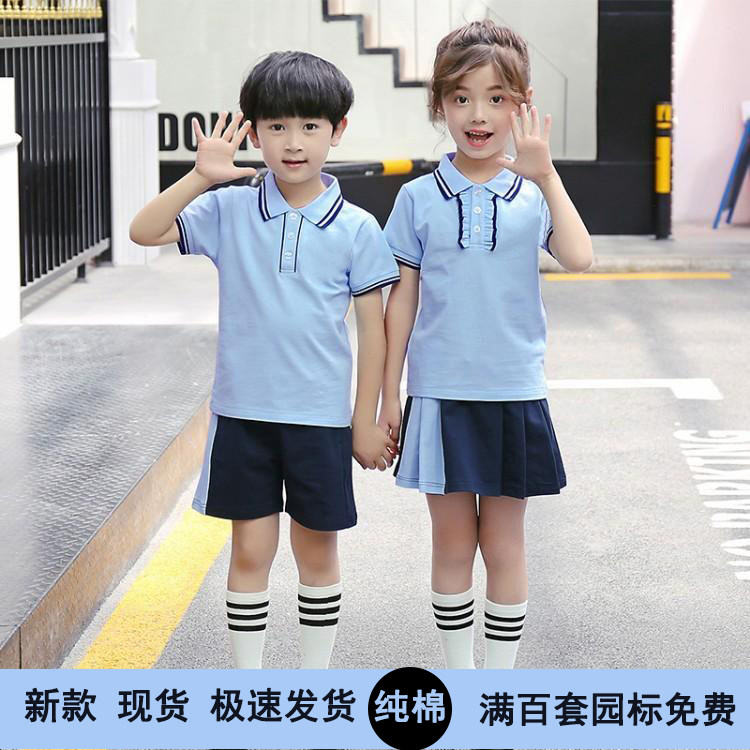 New Kindergarten Garden Uniform Summer Clothing Primary School Children's School Uniform Pure Cotton Short Sleeve Class Suit Teacher Acting Out to Do