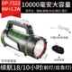 Литиевые батарейки, мобильный телефон, 10000mah, 8W