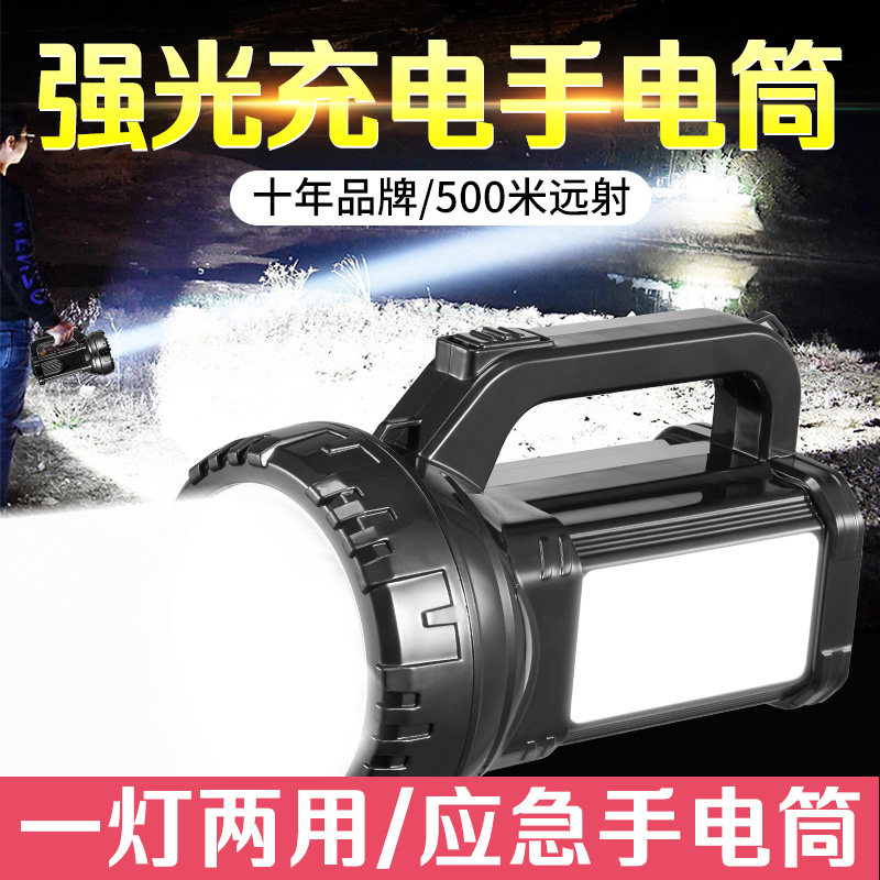 Long-term strong light flashlight rechargeable portable lamp miner's lamp outdoor long-range household emergency lighting ultra-bright patrol searchlight