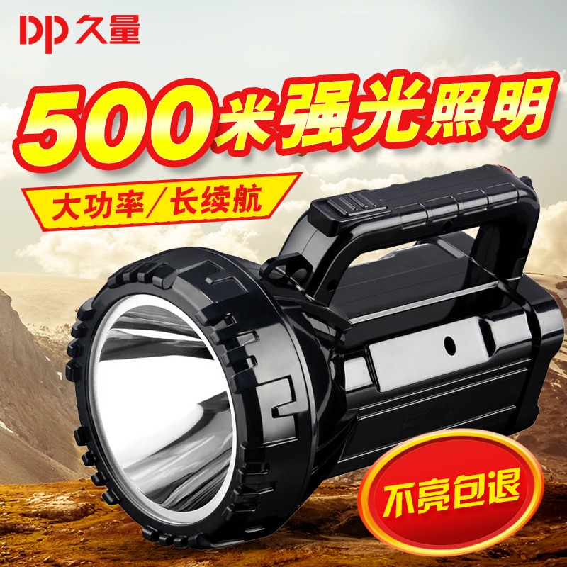 500米远射、14小时续航：久量 LED-771 强光手电筒